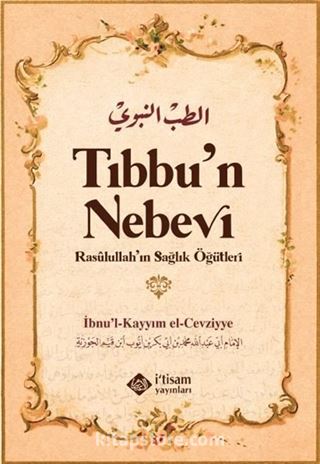 TIbbun Nebevi