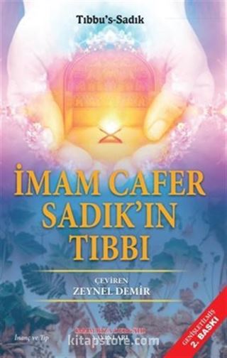 İmam Cafer Sadık'ın Tıbbı