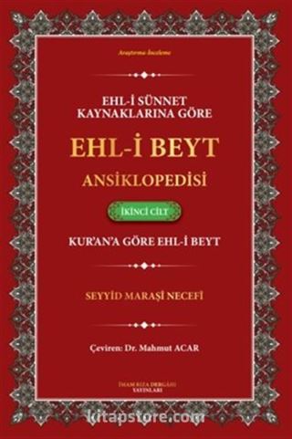 Ehl-i Sünnet Kaynaklarına Göre Ehl-i Beyt Ansiklopedisi Cilt. 2 (Kur'an'a Göre Ehl-i Beyt)