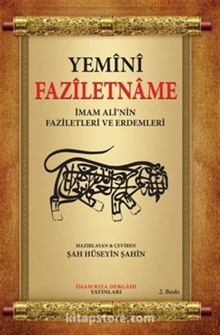 Yemini Faziletname