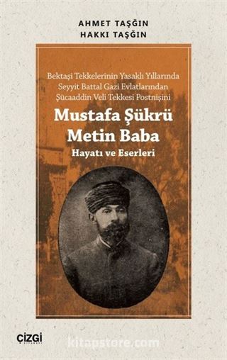 Mustafa Şükrü Metin Baba