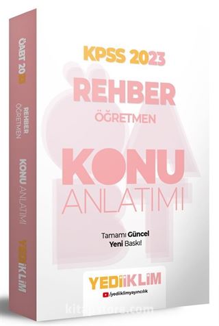 2023 ÖABT Rehber Öğretmen Konu Anlatımı