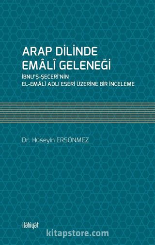 Arap Dilinde Emalî Geleneği