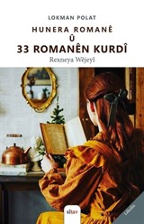 Hunera Romanê û 33