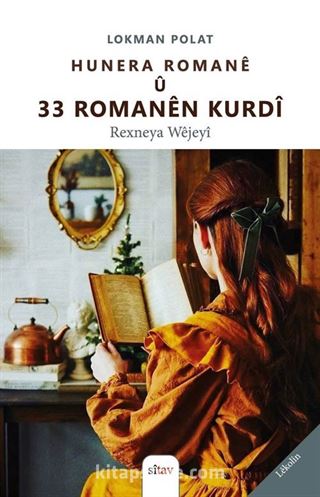 Hunera Romanê û 33