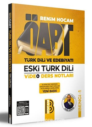 ÖABT Türk Dili ve Edebiyatı Eski Türk Dili Video Ders Notları Bengi 1