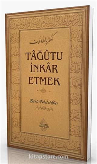 Tagutu İnkar Etmek