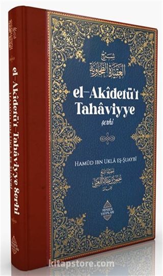 El-Akidetü't Tahaviyye Şerhi