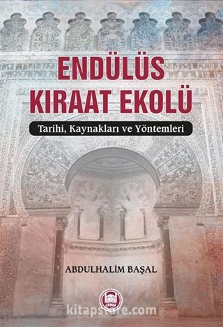 Endülüs Kıraat Ekolü