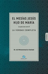 El Mesías Jesús Hijo De María La Paz Sea Con Él