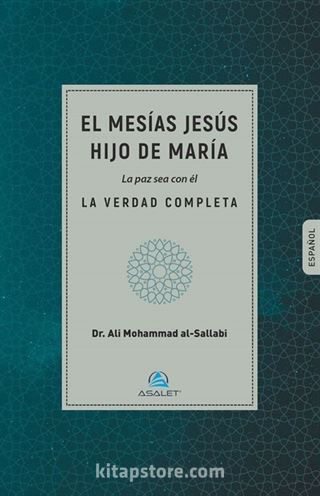 El Mesías Jesús Hijo De María La Paz Sea Con Él