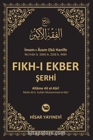 Fıkh-ı Ekber Şerhi (Şerhi Fıkhu'l Ekber)