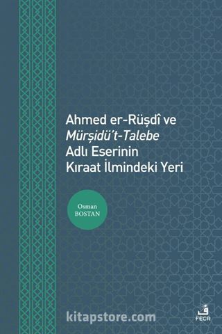 Ahmed er-Rüşdî ve Mürşidü't-Talebe Adlı Eserinin Kıraat İlmindeki Yeri