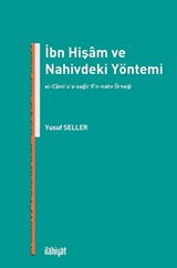 İbn Hişam ve Nahivdeki Yöntemi