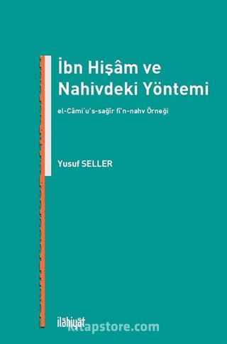 İbn Hişam ve Nahivdeki Yöntemi