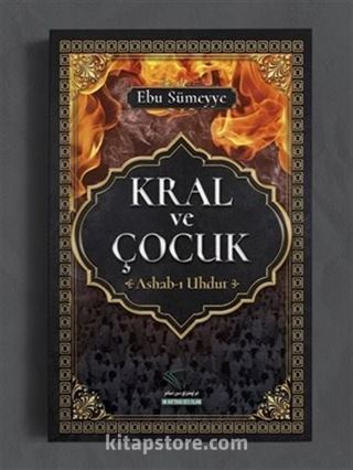 Kral ve Çocuk