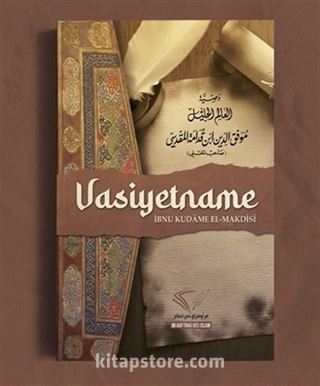 Vasiyetnâme