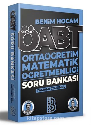 2023 ÖABT Ortaöğretim Matematik Öğretmenliği Tamamı Çözümlü Soru Bankası