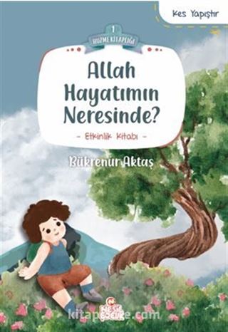 Allah Hayatımın Neresinde? / Huzme Kitaplığı 1