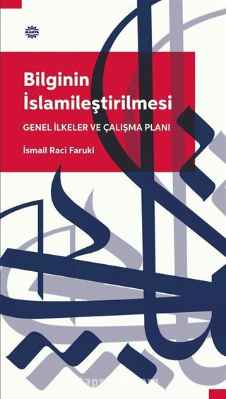 Bilginin İslamileştirilmesi