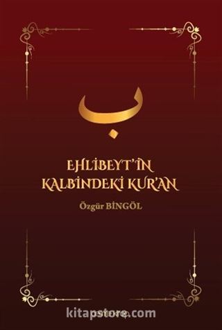 Ehlibeyt'in Kalbindeki Kur'an