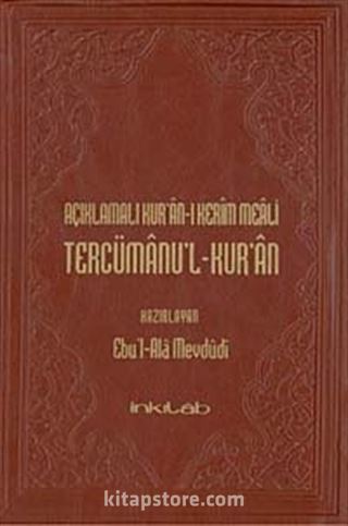 Açıklamalı Kur'an-ı Kerim Meali Tercümanu'l-Kur'an (Büyük Boy-Metinli) Türkçe-Arapça