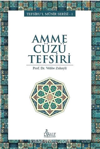 Amme Cüzü Tefsiri