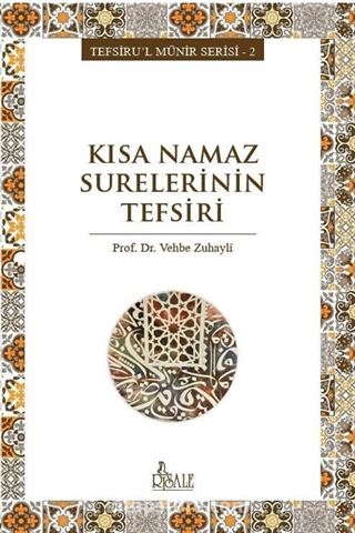 Kısa Namaz Surelerinin Tefsiri