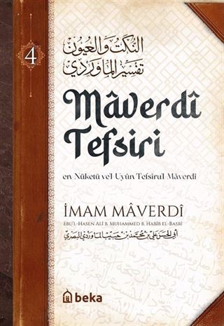 Maverdî Tefsiri (4. Cilt)