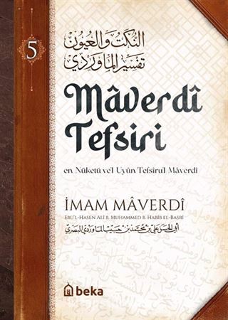 Maverdî Tefsiri (5. Cilt)