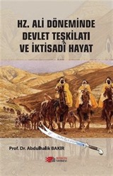 Hz. Ali Döneminde Devlet Teşkilatı ve İktisadi Hayat