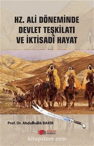 Hz. Ali Döneminde Devlet Teşkilatı ve İktisadi Hayat