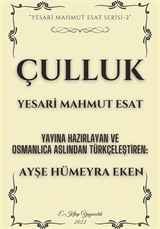 Çulluk