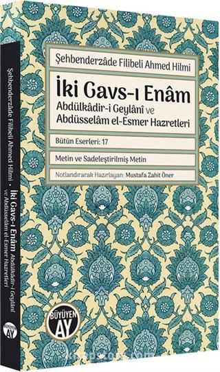 İki Gavs-ı Enam Abdülkadir Geylani ve Abdüsselam El-Esmer