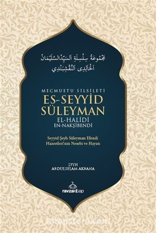 Mecmuatu Silsileti Es-Seyyid Süleyman El-Halidi En-Nakşibendi