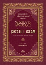 Şir'atü'l İslam