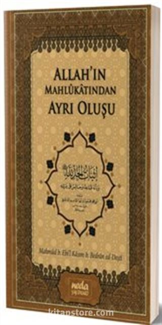 Allah'ın Mahlûkatından Ayrı Oluşu