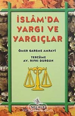 İslam' da Yargı ve Yargıçlar