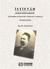 İstiftah Ahmed Hadî MaksûdÎ ﴾el-İstiftahu fi'l-Kava'idi's-Sarfiyyeti'l-'Arabiyye﴿