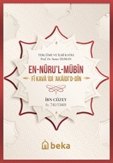 En-Nûru'l-Mübîn Fî Kavaʻidi ʻakaidi'd-Dîn