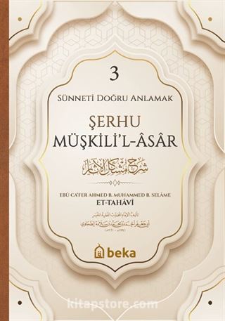 Şerhu Müşkilil Asar 3 (Ciltli)