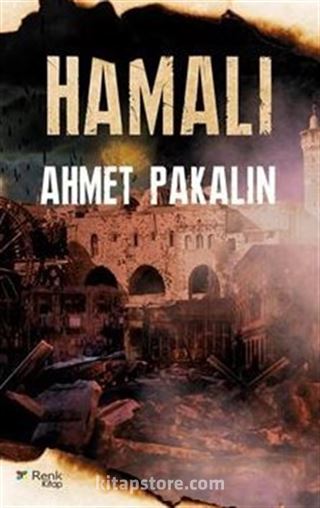 Hamalı