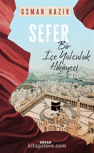 Sefer