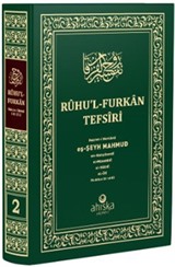 Ruhu'l Furkan Tefsiri 2. Cilt (Orta Boy - Ciltli)