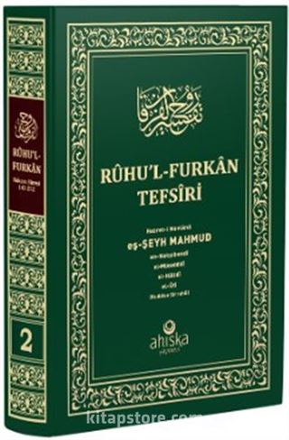 Ruhu'l Furkan Tefsiri 2. Cilt (Orta Boy - Ciltli)