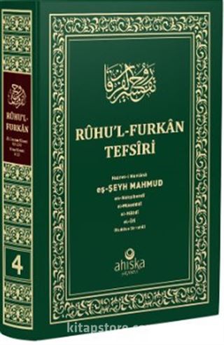 Ruhu'l Furkan Tefsiri 4. Cilt (Orta Boy - Ciltli)