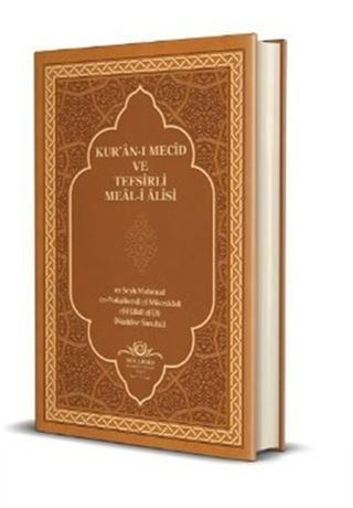 Kur'an-ı Mecid ve Tefsirli Meali Alisi Rahle Boy (Deri Cilt)