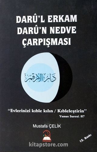 Darû'l Erkam Darû'n Nedve Çarpışması