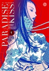 Paradise Kiss / Cennet Öpücüğü 1