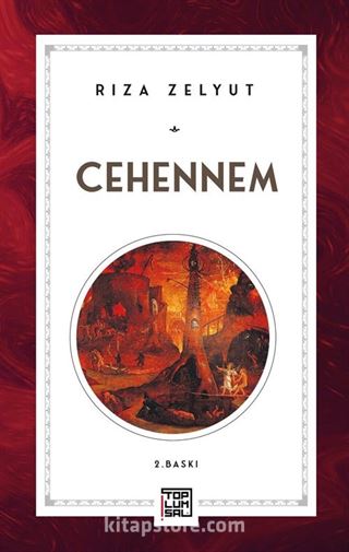 Cehennem